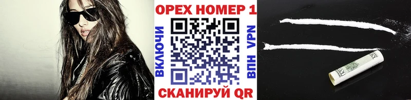 Как найти наркотики Яблоновский Бутират АМФ Каннабис СОЛЬ