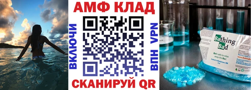 АМФ Premium mega онион Яблоновский