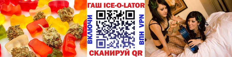 mega ссылки  Яблоновский  Печенье с ТГК марихуана  как найти закладки 