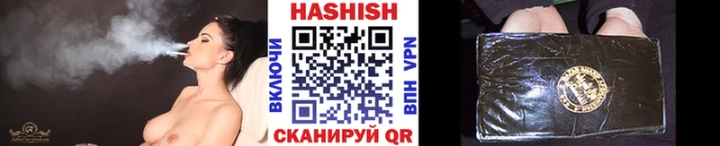 наркота  hydra   ГАШИШ ice o lator  Яблоновский 