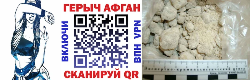 наркотики  darknet официальный сайт  ГЕРОИН хмурый  Яблоновский 