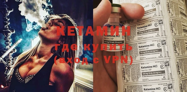 метадон Лихославль