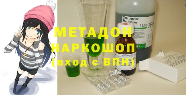 стаф Ладушкин