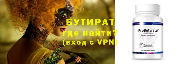гидропоника Лагань