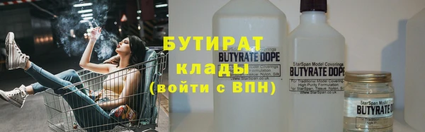 гидропоника Лагань