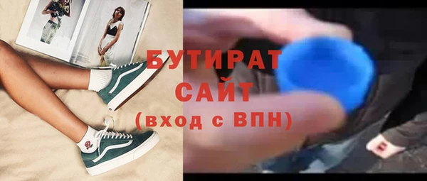 гидропоника Лагань