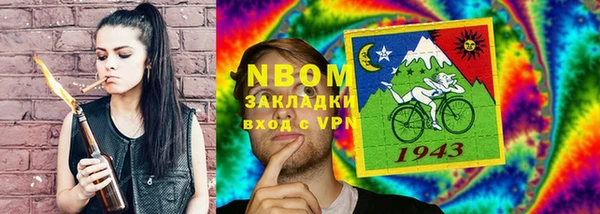 метадон Лихославль