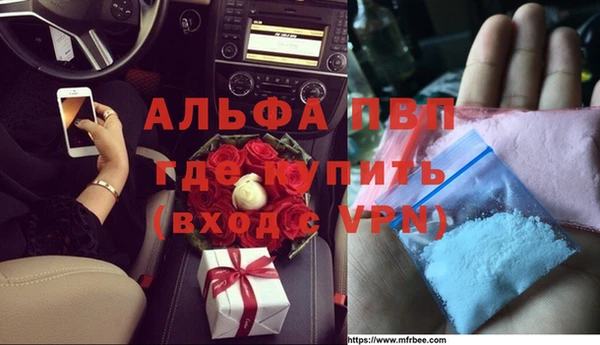метадон Лихославль