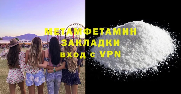 мяу мяу мука Липки