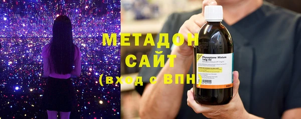 метадон Лихославль