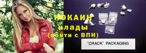 метадон Лихославль