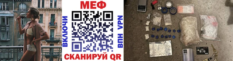 Меф 4 MMC купить сайты MEGA ONION Яблоновский