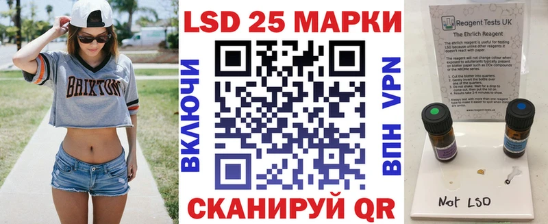 Марки N-bome 1,8мг  Яблоновский 