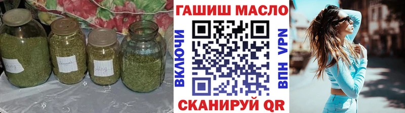 купить   Яблоновский  ТГК гашишное масло 