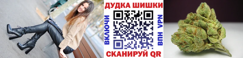 mega вход  Яблоновский  Конопля Ganja 